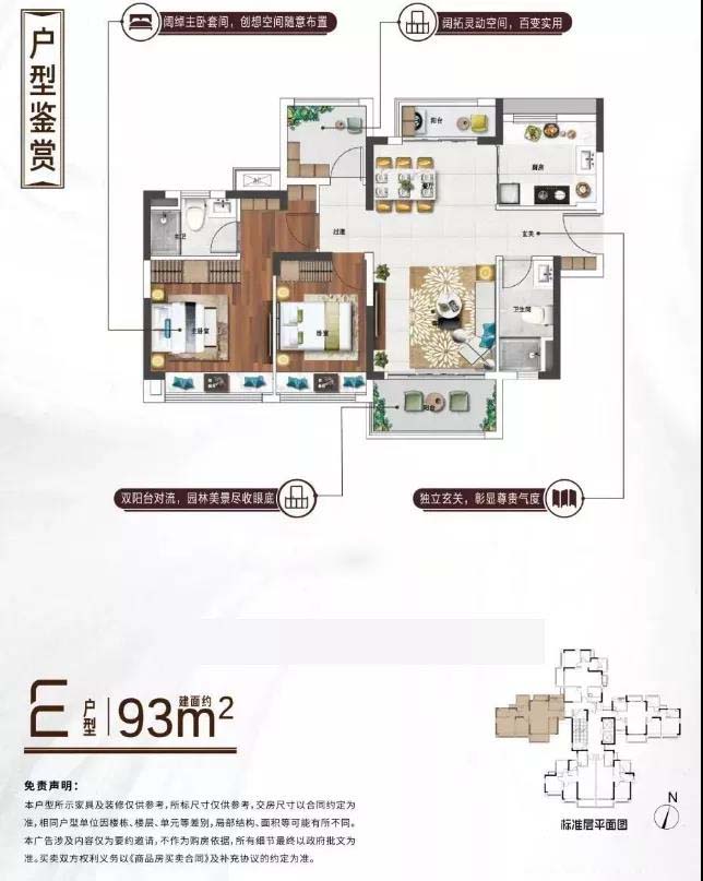 惠州金辉优步花园楼盘详情?惠州金辉优步花园户型图?