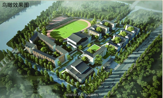 清华附中高中部效果图曝光明年要开学