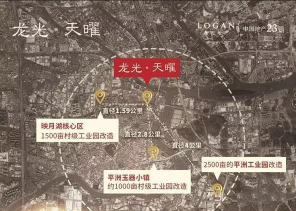 佛山龙光天曜地段怎么样 有什么优缺点 佛山房产超市