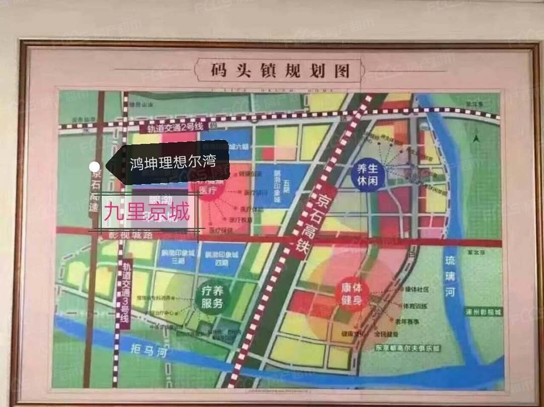 鸿坤理想尔湾位于涿州码头健康城片区,紧邻301后勤保障基地,地理位置