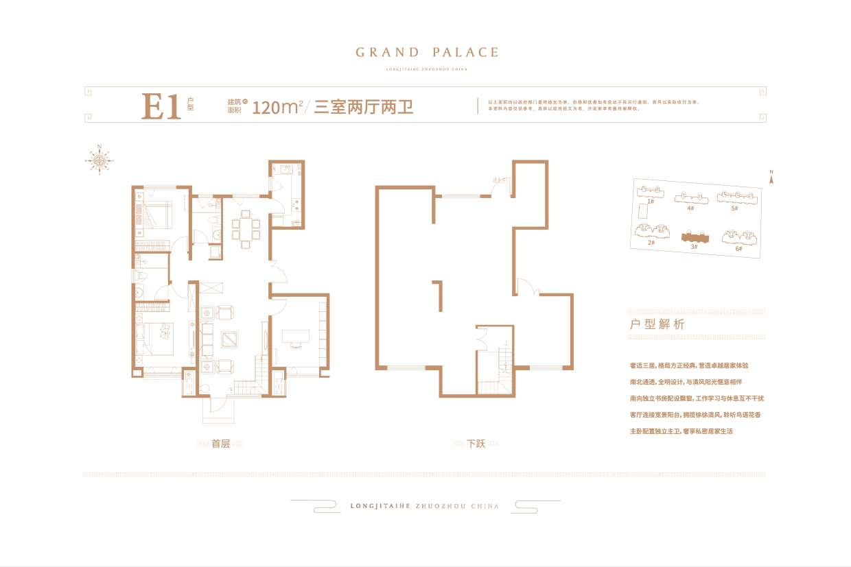 涿州紫樾华庭小区又推出新房源了么?