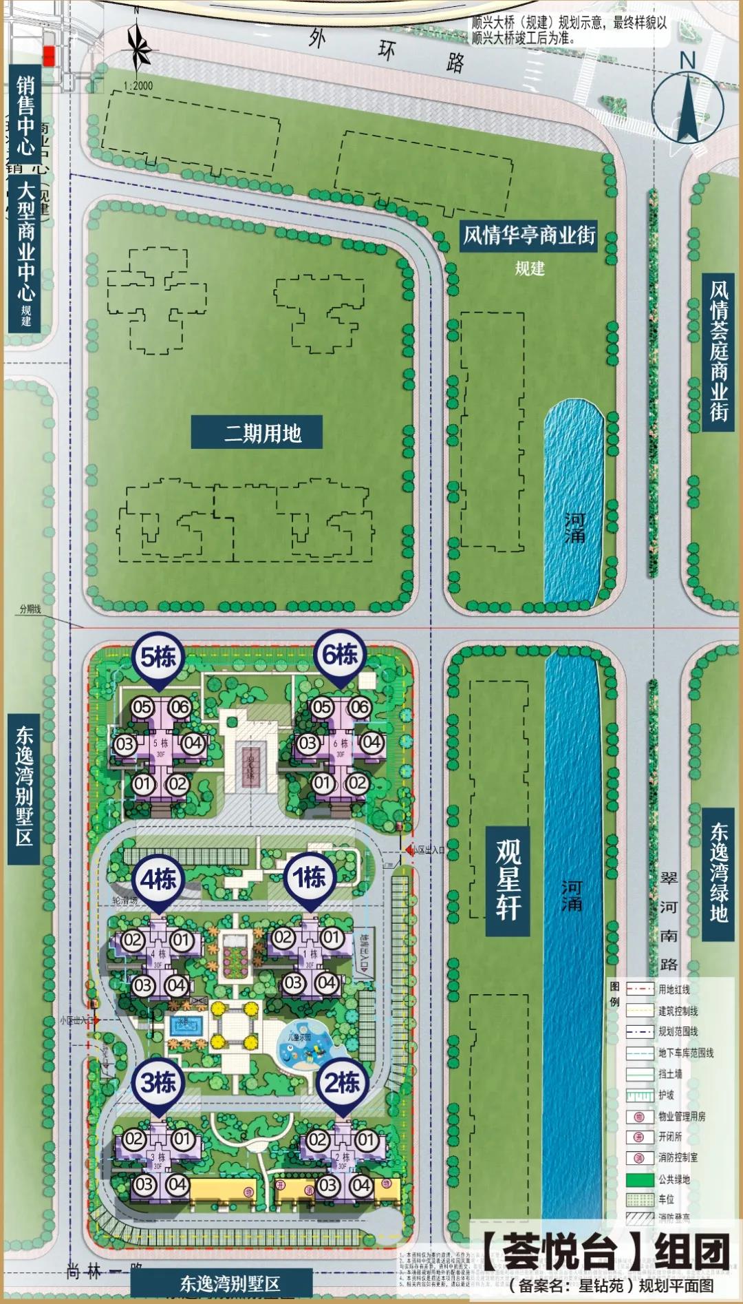 容桂碧桂园凤凰湾户型规划图