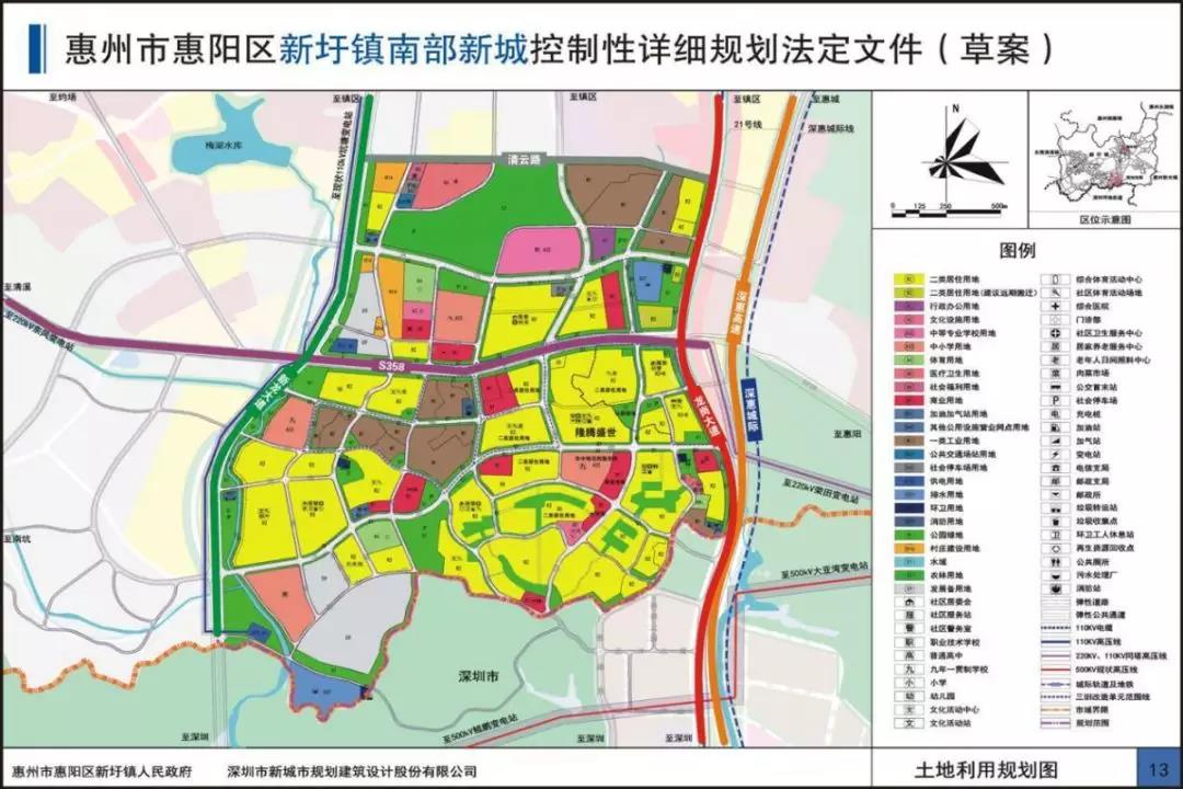 (新圩镇南部新城规划图)随着新区建设的不断稳步推进,今后将会是一座