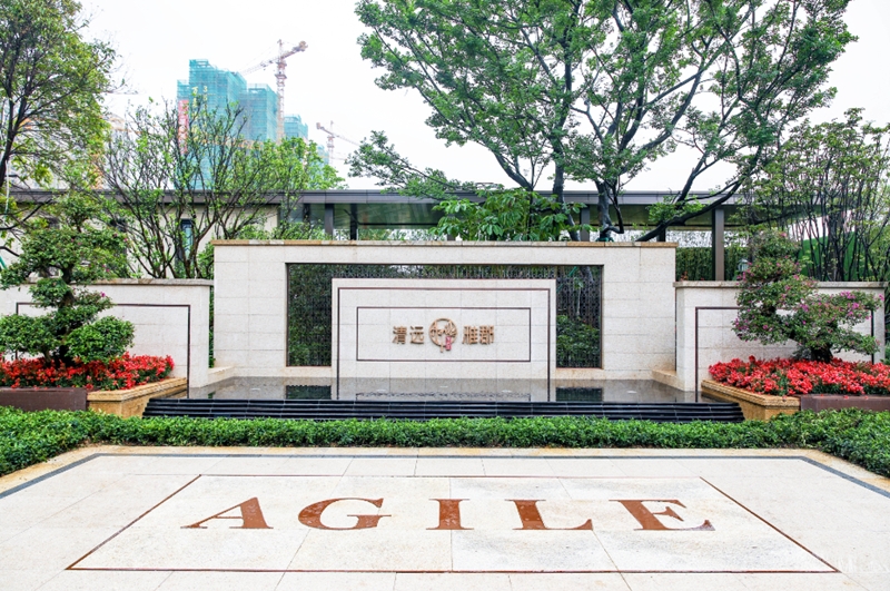 雅居乐清远雅郡怎么样