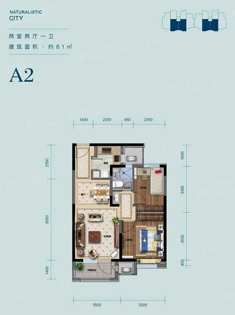 大厂路劲阳光城都有哪些户型?最新户型有哪些?