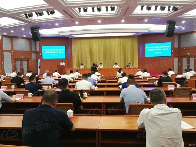 楼市热度居高不下！嘉兴调控来了！？东莞、杭州、宁波后嘉兴开始收紧？