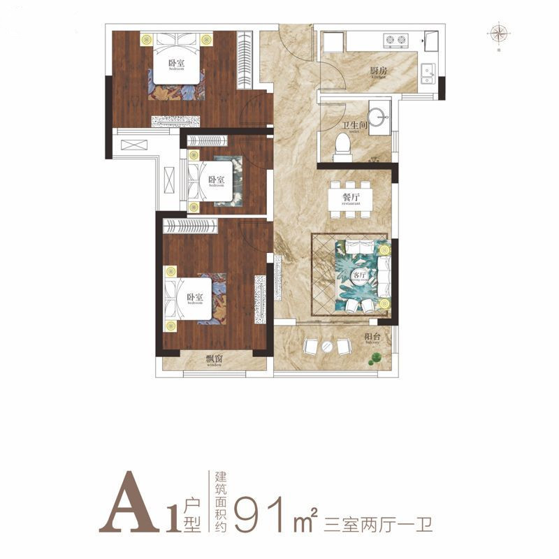 建业幸福里户型怎么样建业幸福里户型图