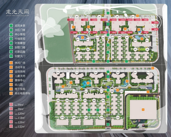 首期房源首付11万起开盘在即 龙光天阙产品规划有高层为99-143㎡的