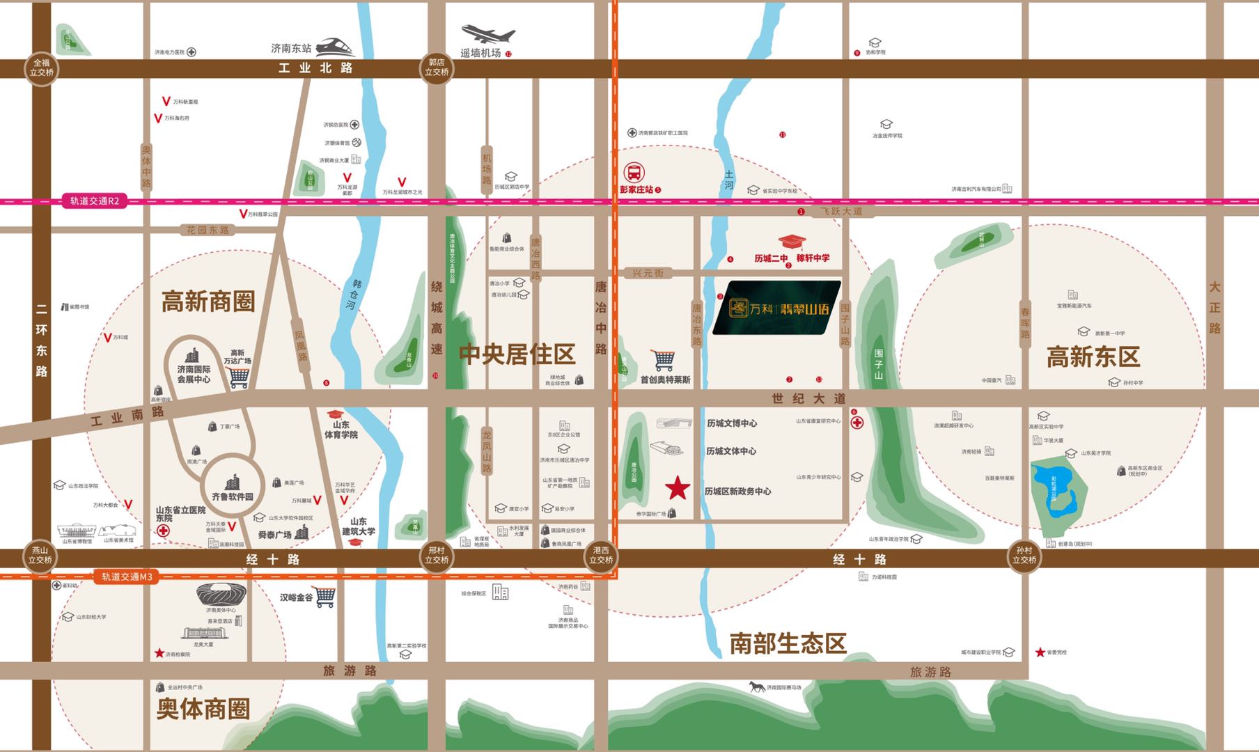 济南万科翡翠山语位置图