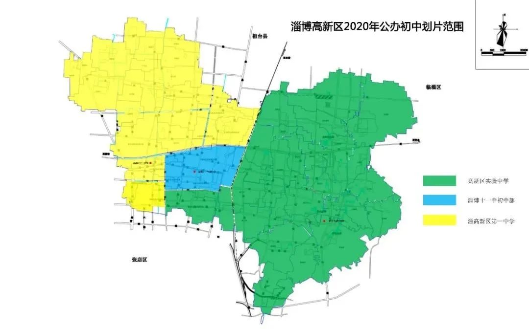 淄博市淄川区,高新区中小学招生划片范围,报名时间公布!