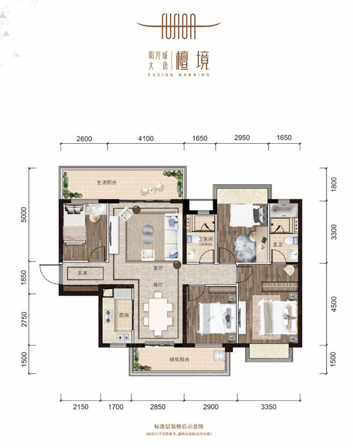 阳光城大唐檀境户型图