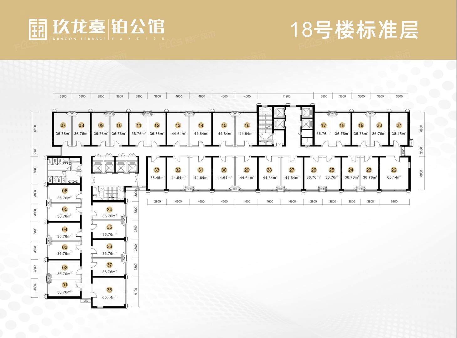 惠州龙光玖龙台公寓楼层平面图