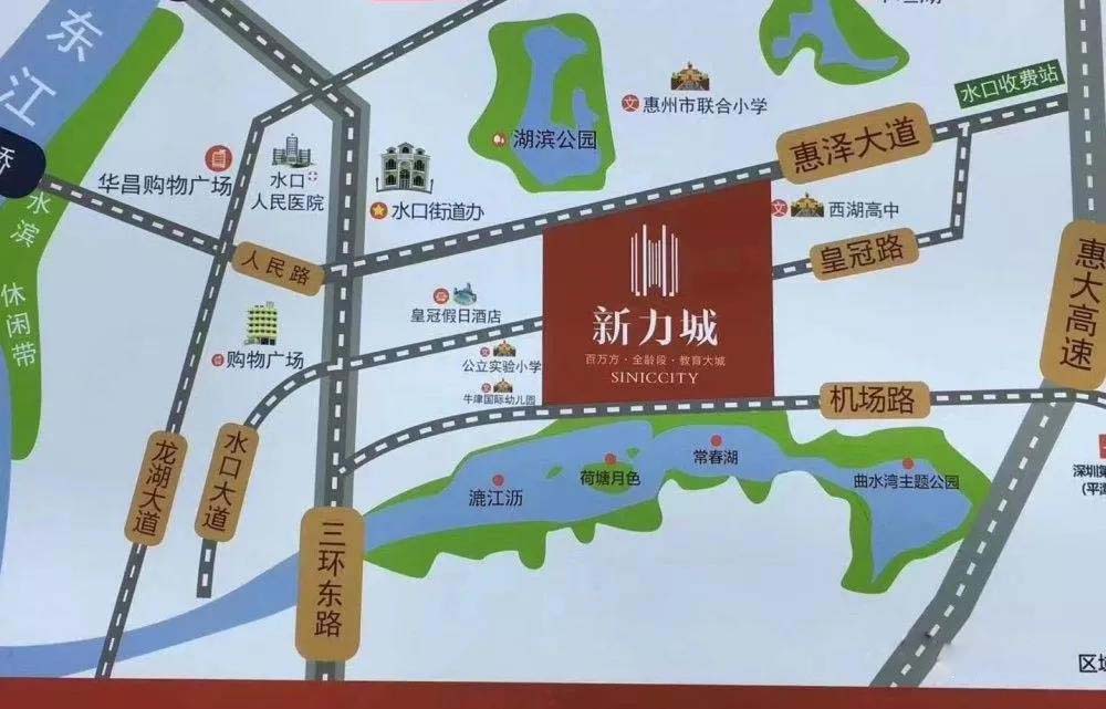 惠州新力城楼盘可以吗惠州新力城样板房实景图