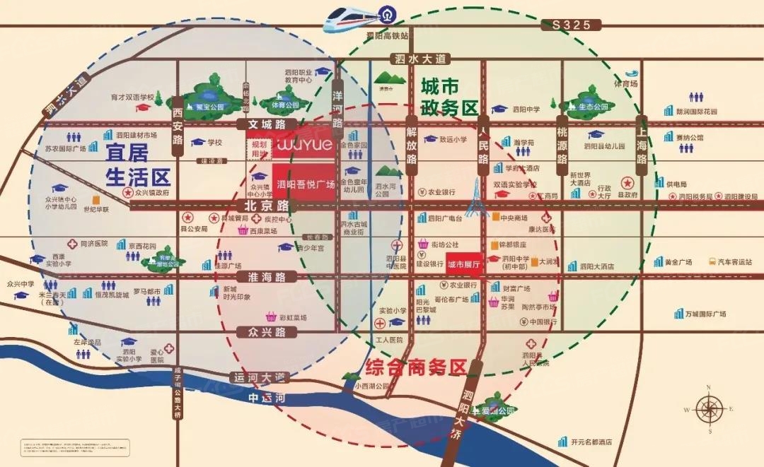 泗水大道,泗阳大桥,成子河公路大桥等,连接城区及城际便捷生活网,为居