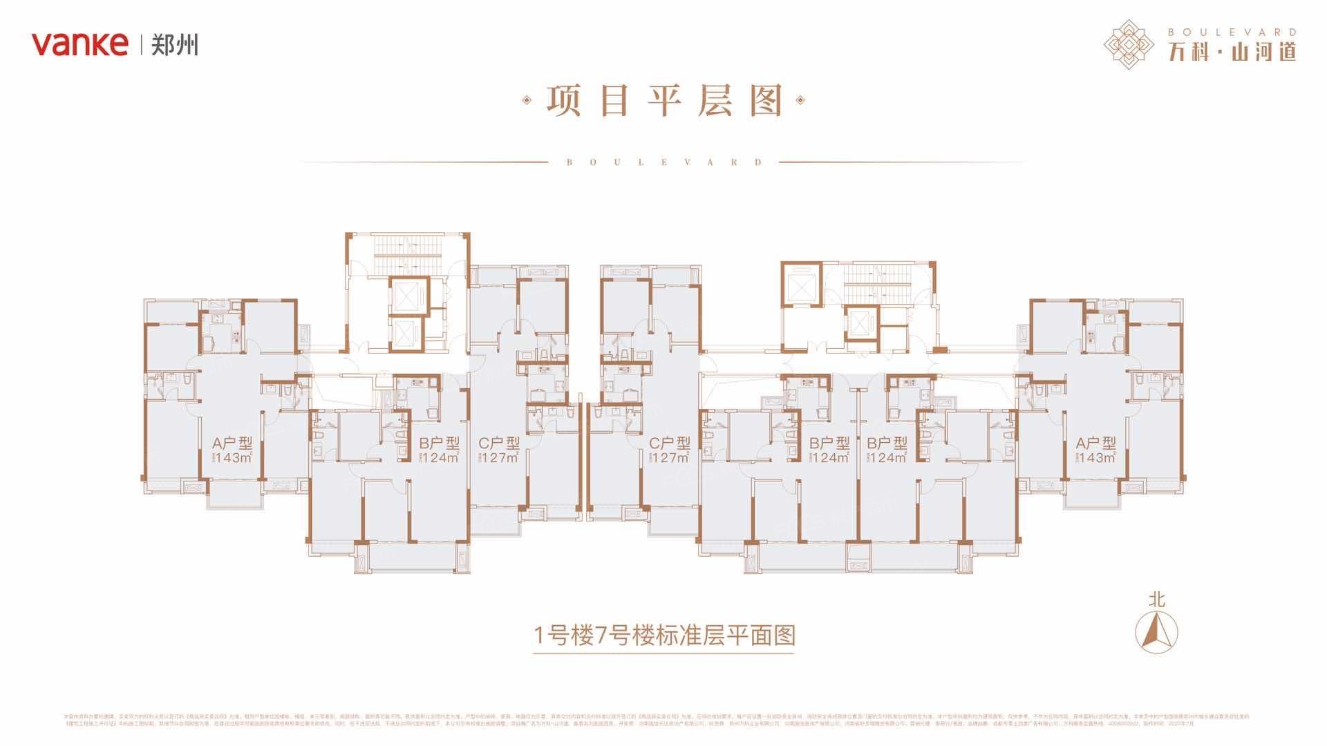 郑州万科山河道什么时候开盘?   万科山河道户型图有吗?