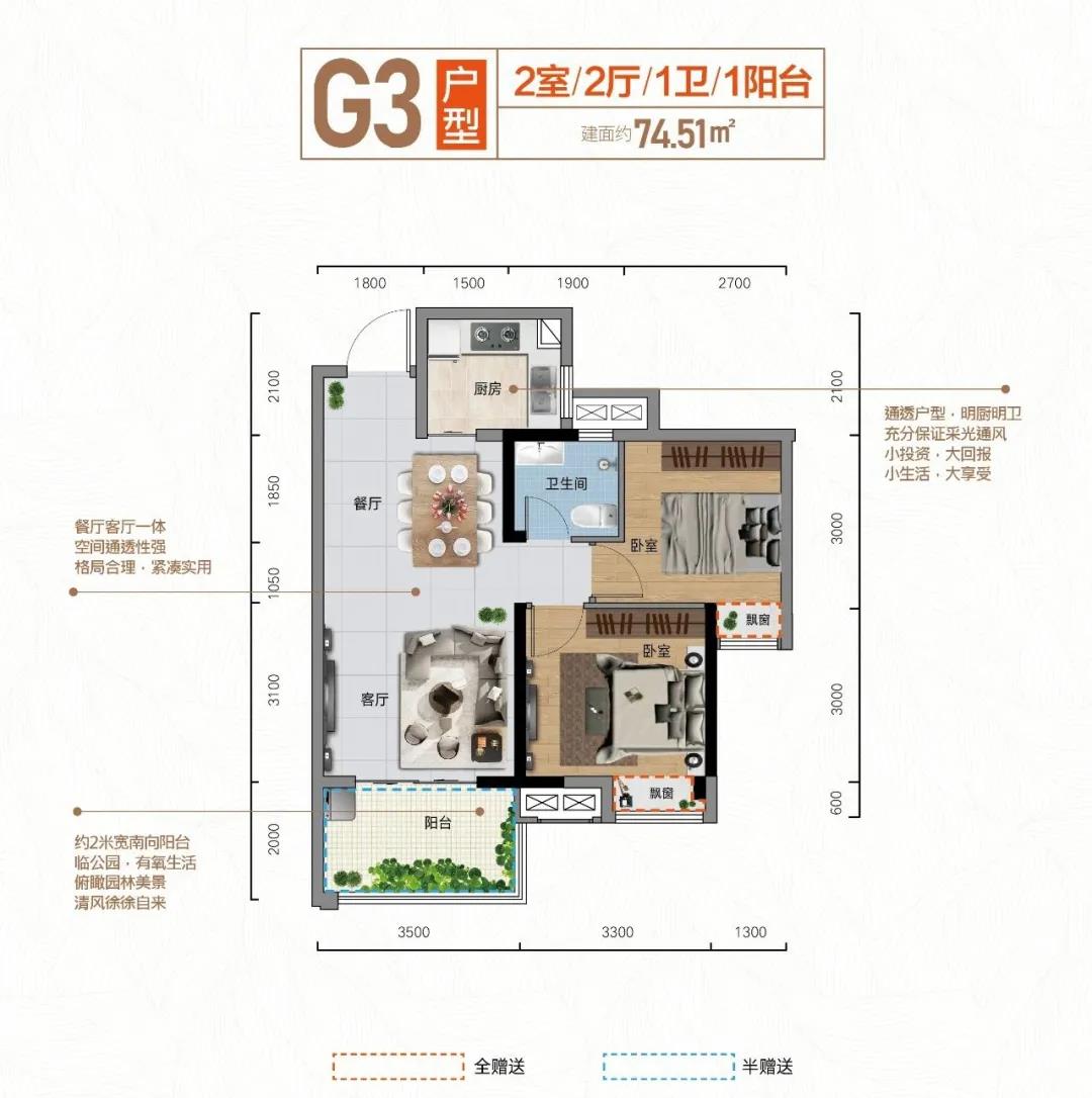 利川四季·未来城样板间,业内都称道的户型,8月28日参观有礼