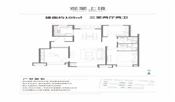 涿州观棠上境装修标准及交付时间解析观棠上境品质评判