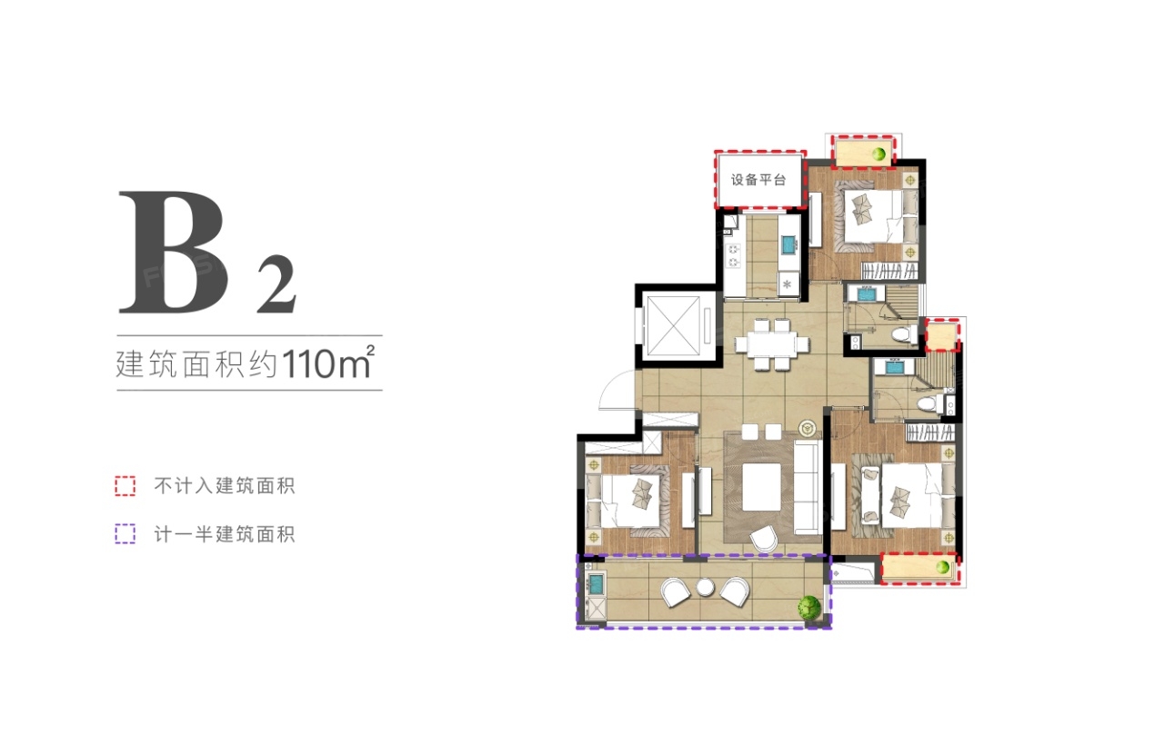 远创宸樾户型图远创宸樾位置