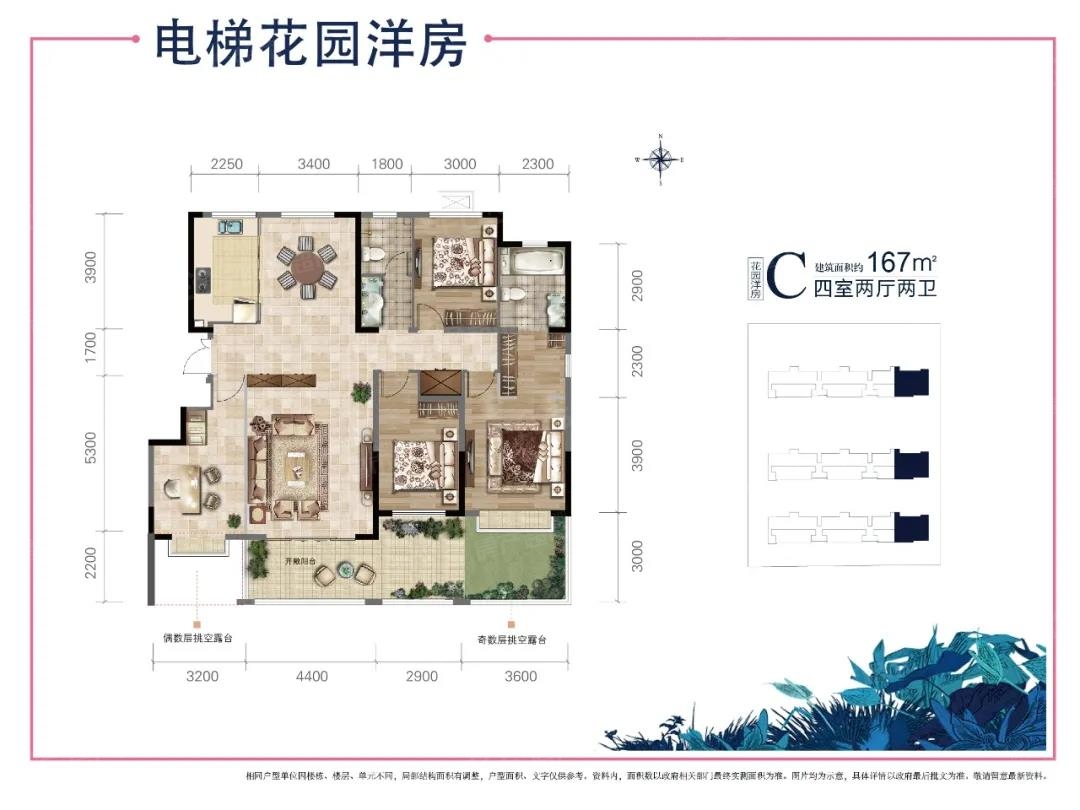 【怡海新程·樱花园】车储选购今日盛启 日照房产超市