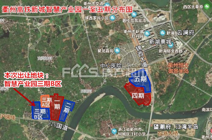 【衢州土拍】建设60个班!高铁新城智慧产业园(三期)新增一所高中