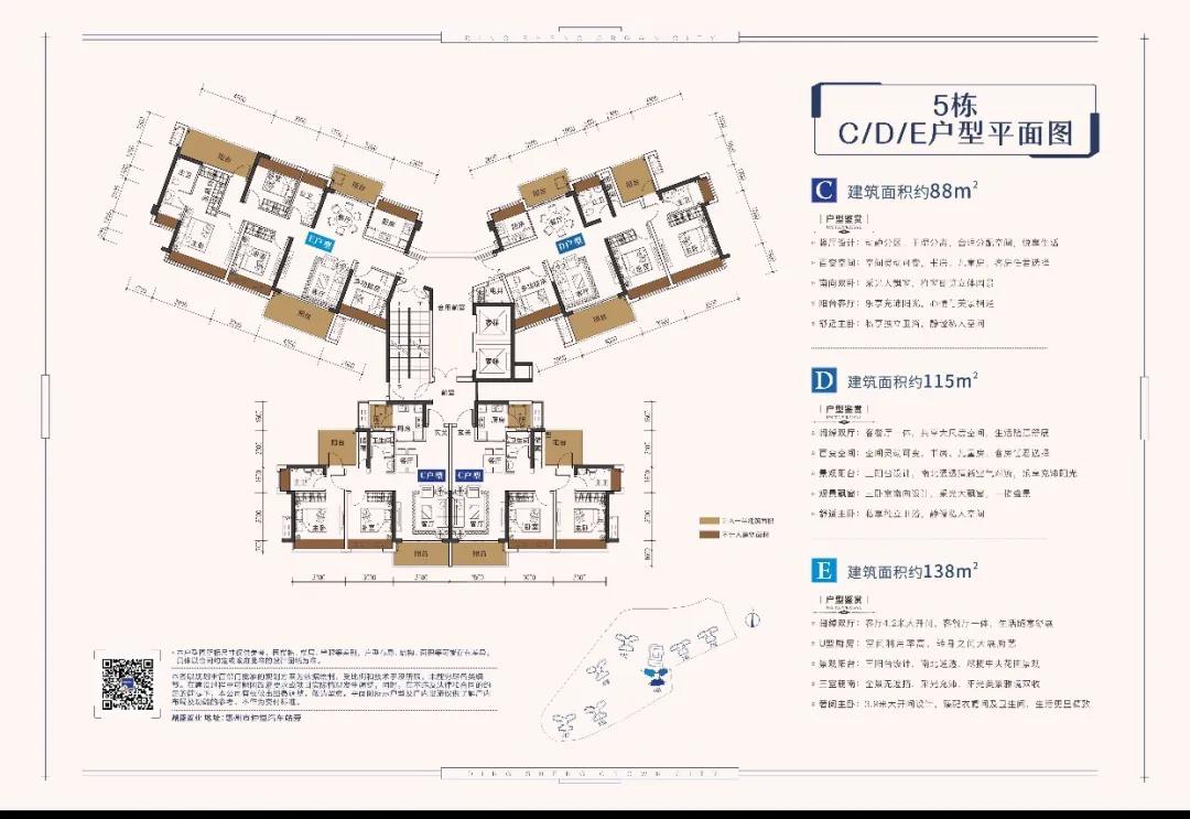 惠州鼎盛悦玺台什么时候交房惠州鼎盛悦玺台户型图