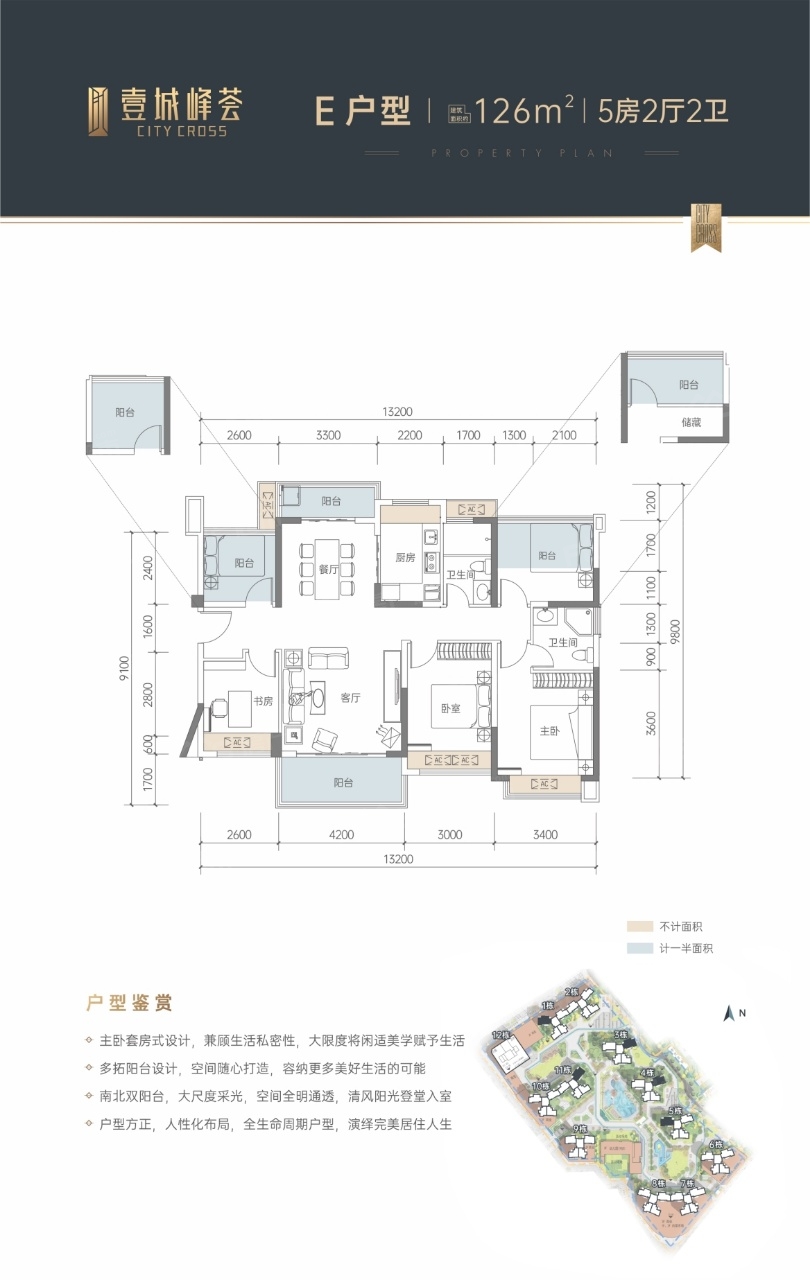 惠州壹城峰荟户型图仲恺壹城峰荟楼栋分布规划图