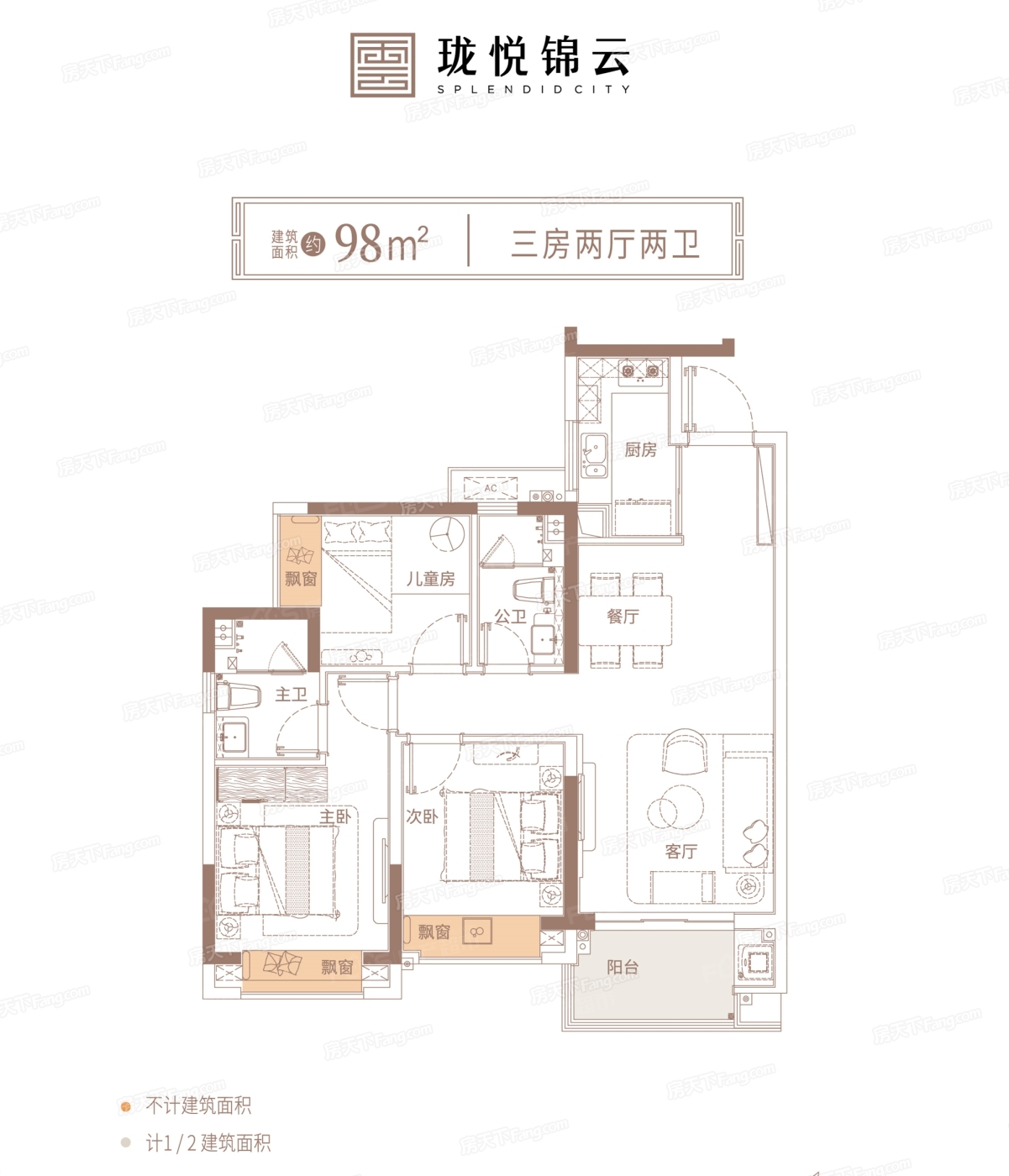 珑悦锦云花园户型图