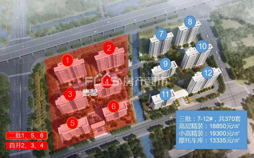 小高19300元㎡摩托车库13335元㎡万科璞悦湖畔公布预售