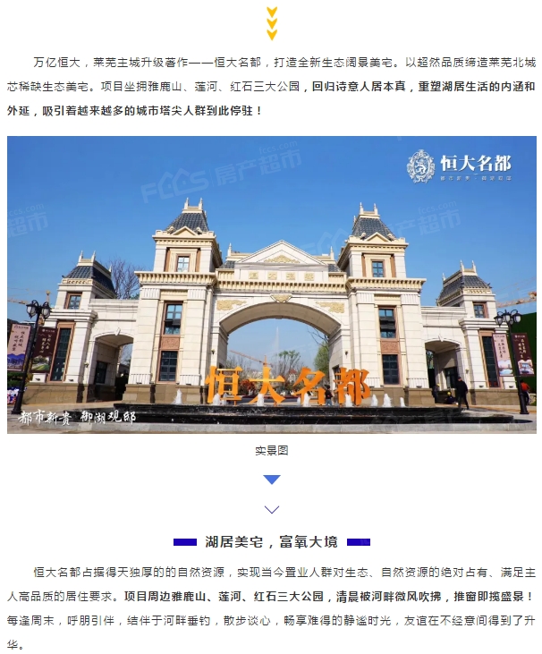 原莱芜人口_莱芜战役纪念馆图片
