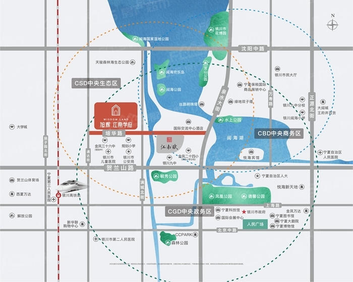 阅海,踞首城市主干道培华路,接驳亲水大街,贺兰山路等,更咫尺银川高铁