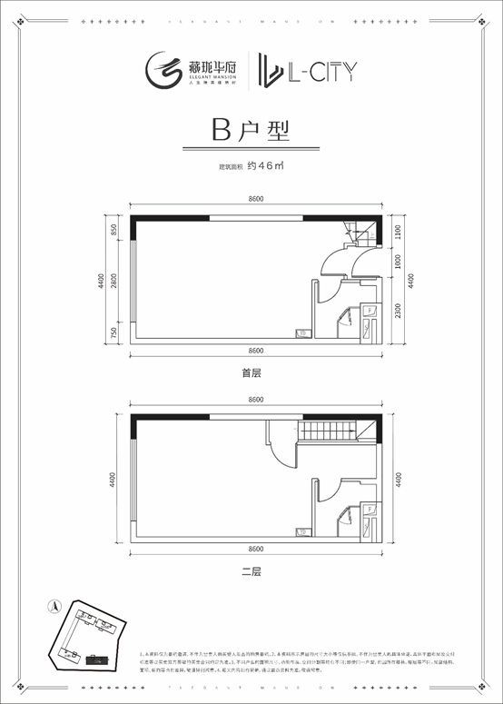 藏珑华府公寓有产权吗公寓户型图一览