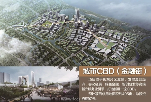 南太湖新区长东片区城市cbd金融街项目规划公示   (综合自:湖州市自然