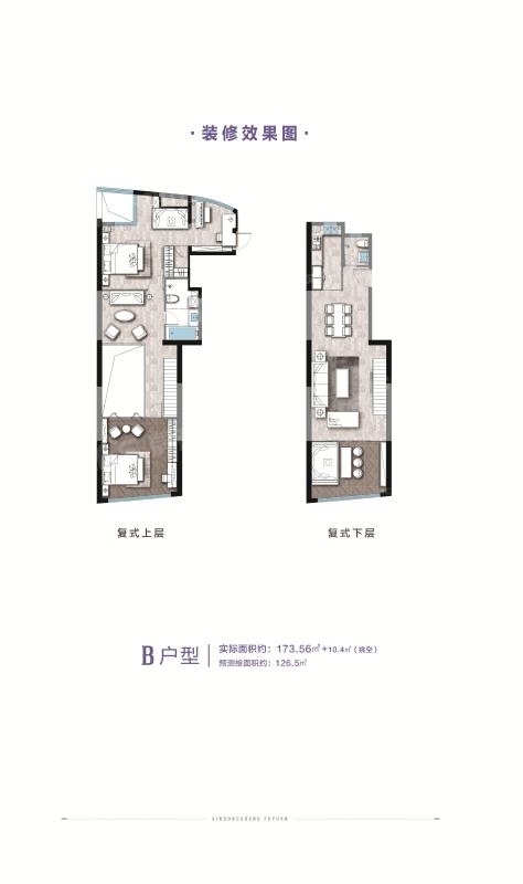 《新东升·福园·云墅》淄博楼市测评报告