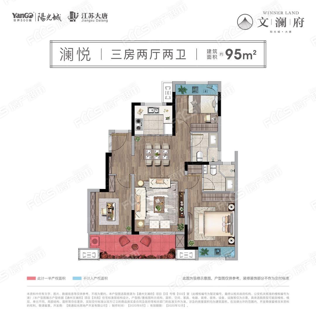 最新消息大唐文澜府售楼处电话地址价格户型大唐文澜府楼盘小知识