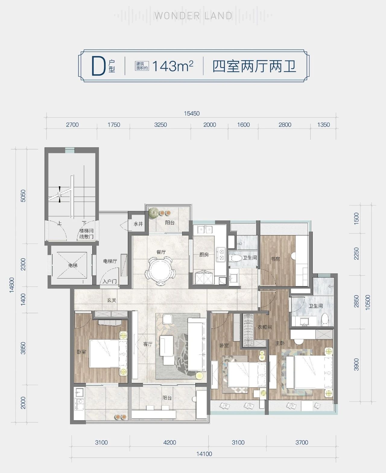 本地楼市 佛山南海万科天空之城怎么样,户型鉴赏  d户型,建面约143㎡