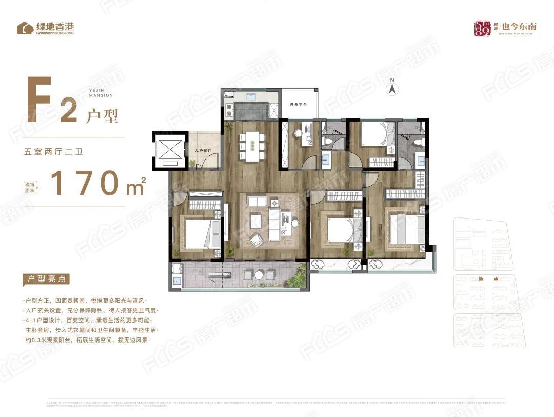 绿地也今东南户型图有吗 扬州房产超市