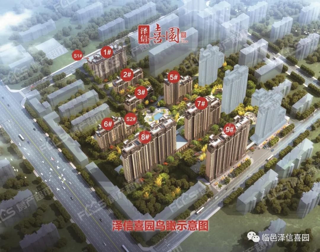 泽信喜园承载一城的繁华与骄傲城市展厅盛大开放