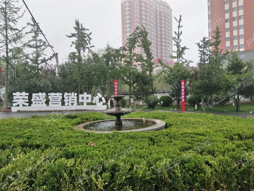 香河荣盛清芷苑开发商是谁?物业公司是哪家?