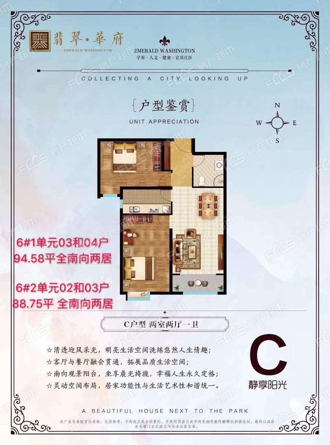 涿州四季北岸小区的户型好吗四季北岸小区主要卖的是多大面积