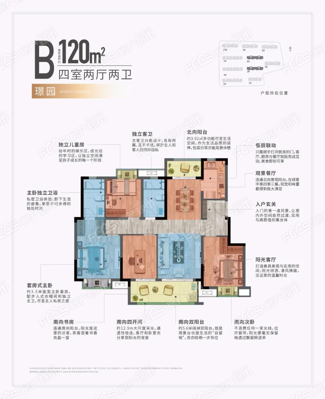 扬州新力璞园是纯洋房吗扬州新力璞园户型怎么样