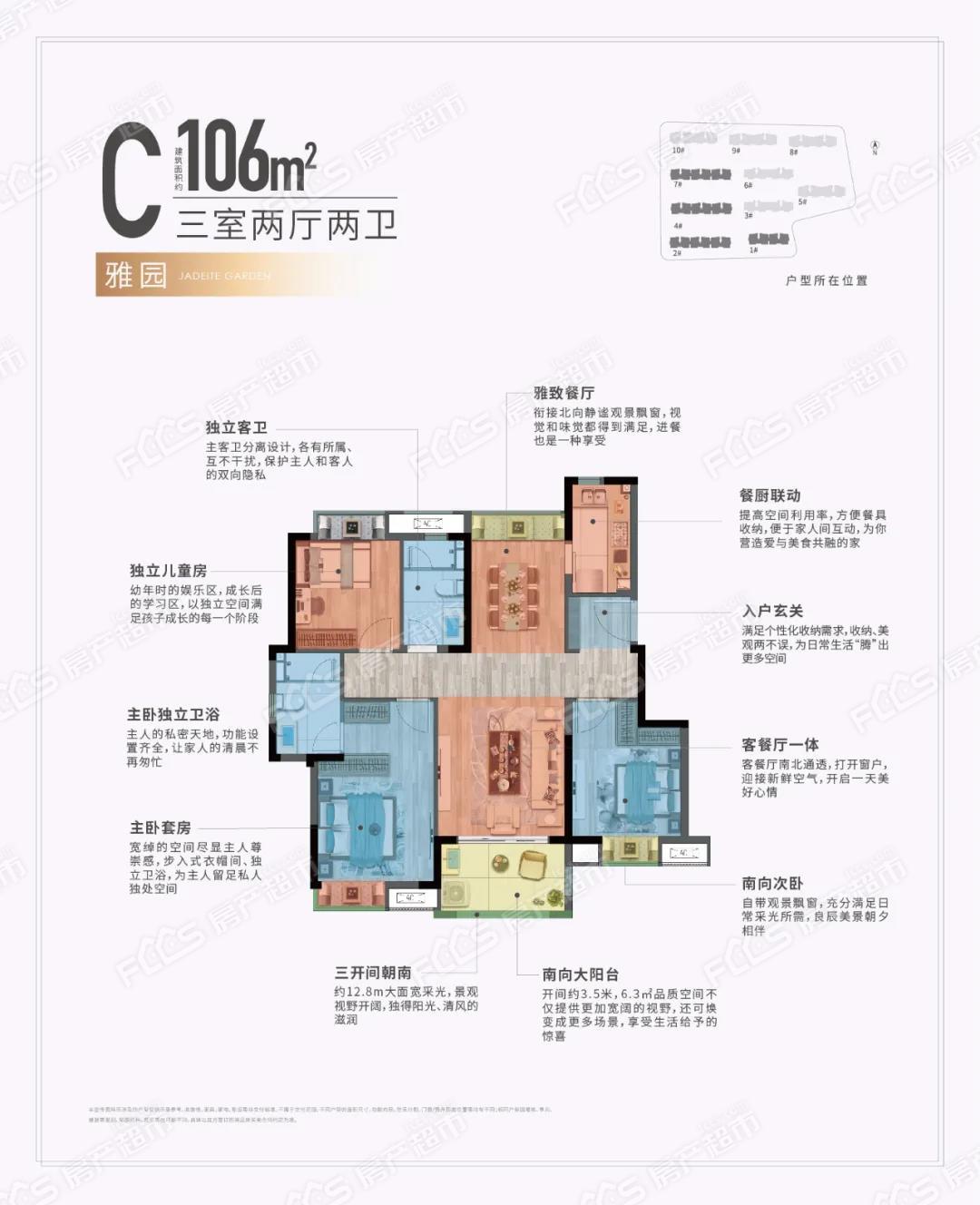 扬州新力璞园是纯洋房吗扬州新力璞园户型怎么样