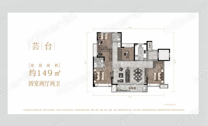 银川万科翡翠公园户型图?银川万科翡翠公园的学片是哪个学校?