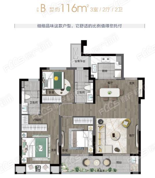 「祥生云境」南通祥生云境_房价_面积_户型_新房简介【南通房产超市】
