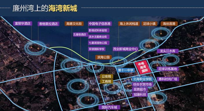 中电海湾国际作为北海市独有的湖海双景项目,近四百多亩恢弘体量,形成