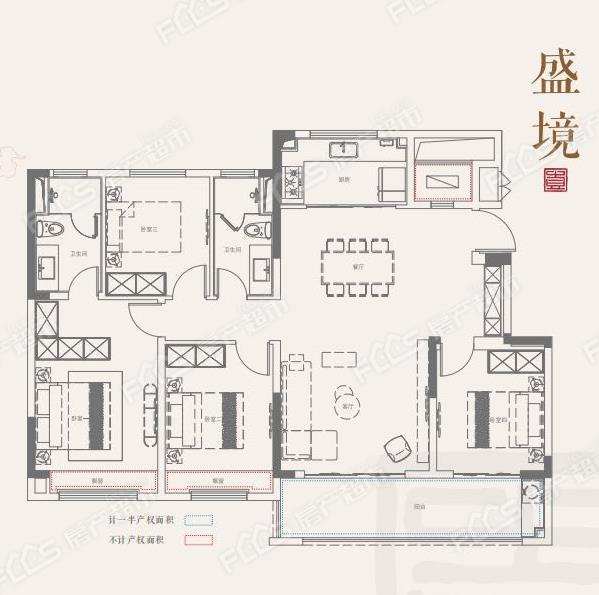 三盛璞悦府135㎡户型介绍