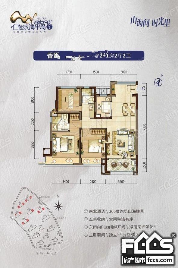 仁恒滨海半岛户型图仁恒滨海半岛多少钱一平方