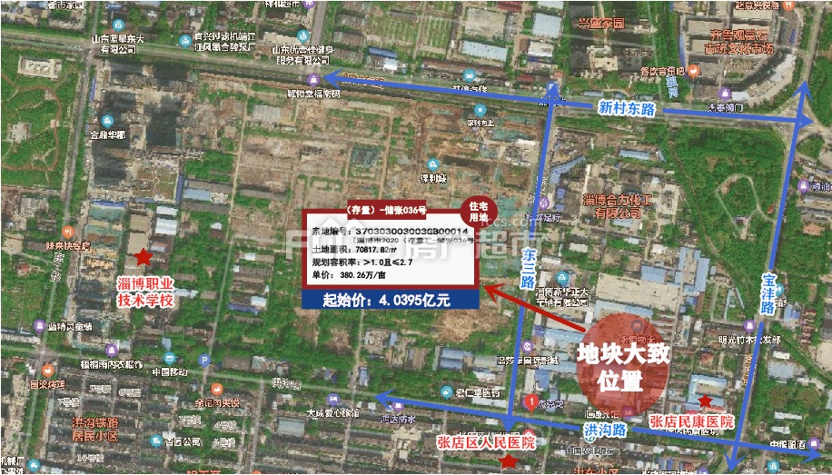 土地位置:张店区华光路以南,山东基正房地产开发有限公司以西,山东