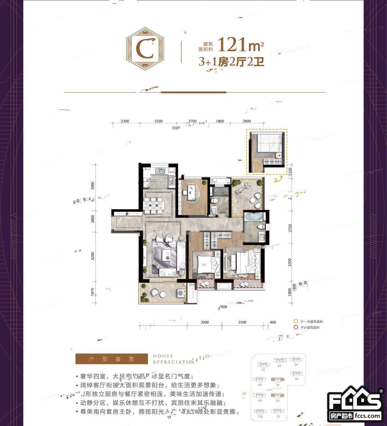珠海高新宝龙城户型图?