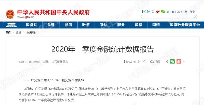 2020所需gdp增长率为_中国gdp增长率曲线图(3)