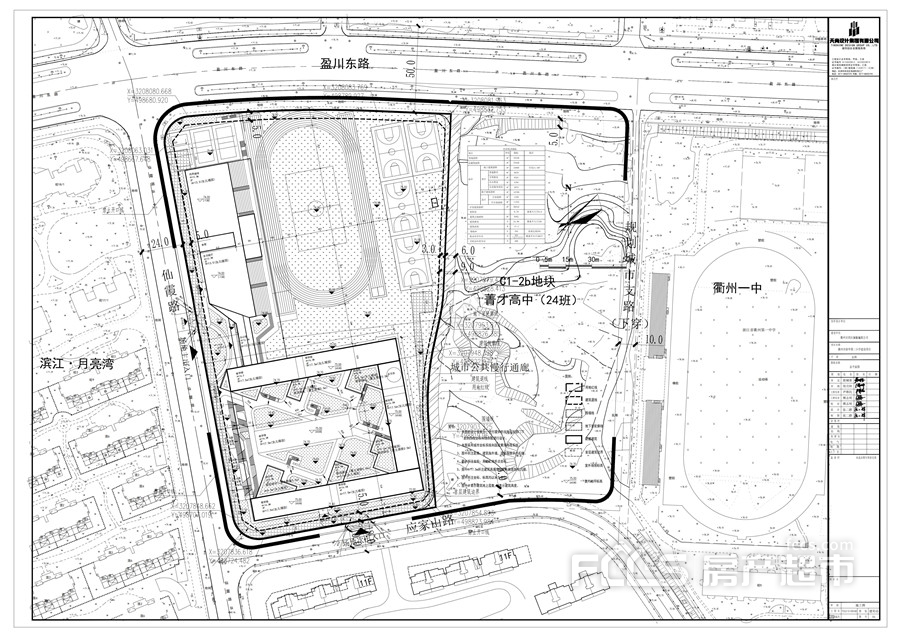 衢州规划新华二小总平面图规划来啦